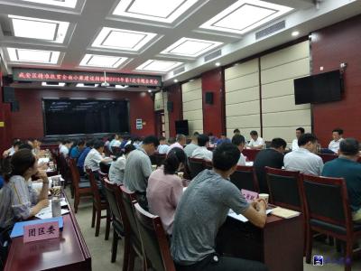 咸安区召开精准扶贫全面小康建设指挥部专题会商会