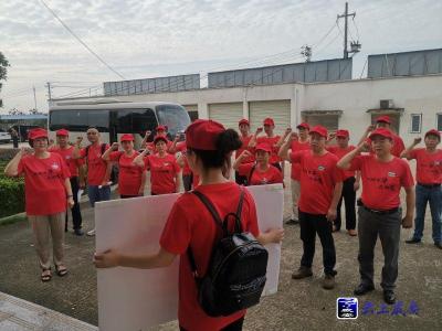 向阳湖奶牛场：联合赴武汉开展主题党日活动