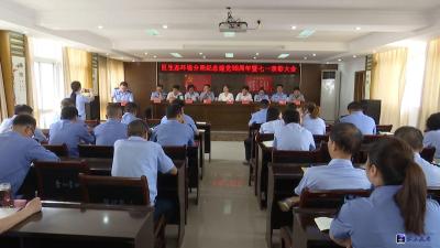 咸宁市生态环境局咸安分局召开“不忘初心、牢记使命”主题教育学习会  