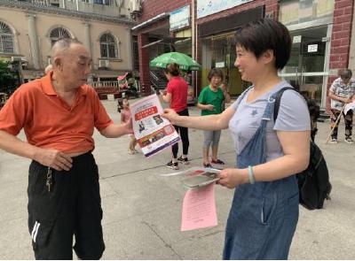 温办创文简报（七十五）：持续推进，久久为功