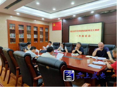 我区学生资助管理机构标准化建设接受省级验收
