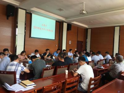 鼓足干劲 齐头并进 大幕乡召开2019年度半年工作推进会