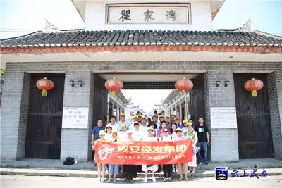 不忘初心，牢记使命——咸安经发集团开展洪湖瞿家湾红色之旅活动