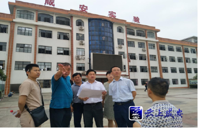 科学规划提升档次 确保质量如期开学
