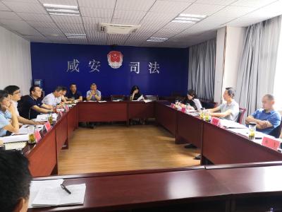 省司法厅副厅长张正军一行来咸安调研