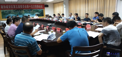 咸安区召开“散、乱、污”企业综合整治工作动员会暨全区饮用水水源地专项整治工作推进会