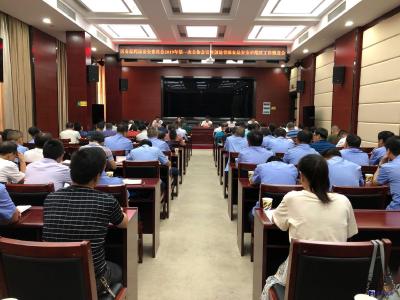 咸安区召开2019年区食药安委会第一次全会暨创建省级食品安全示范区工作推进会