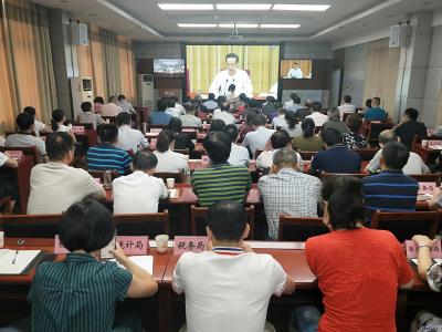 咸安区组织收看全省深化机构改革总结电视电话会议