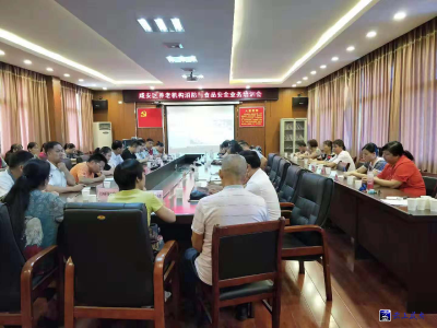咸安区民政局开展养老服务机构消防安全及食品安全知识培训