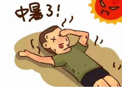 咸安区应急管理局教您高温天气如何“战胜”中暑！