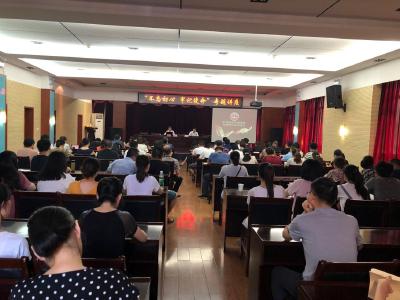 区人社局开展“不忘初心，牢记使命”专题讲座