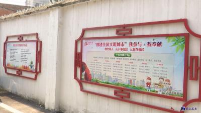 “创文”进行时——青龙社区：营造创文氛围 提升居民文明意识