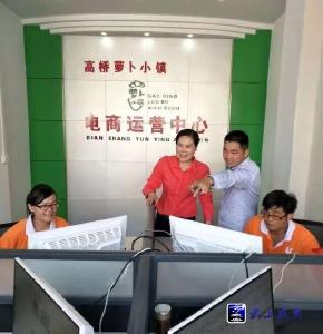 开启乡村“互联网+”  大力发展智慧农业