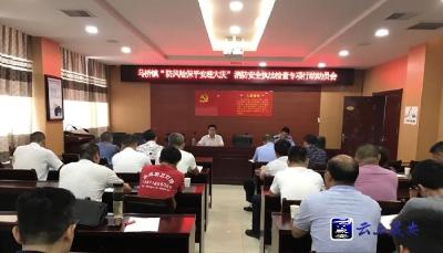 马桥镇：多措并举 推进消防安全工作