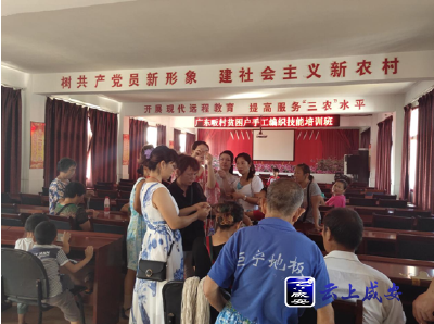 区镇村三级联动助力精准扶贫