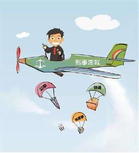 半小时审完8起刑事案件 咸安适用速裁程序提升审判效率 