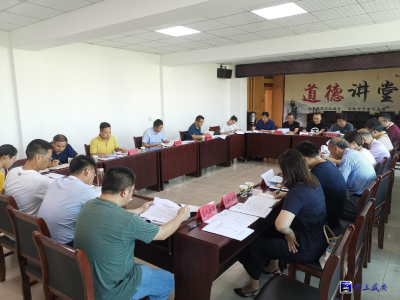 咸安召开“不忘初心、牢记使命”主题教育先学先改推进会
