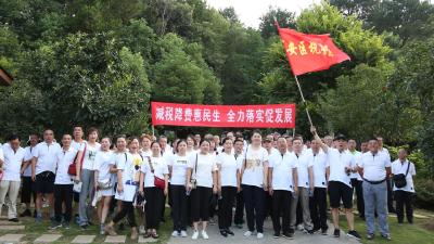 健康咸安 减税降费与你同行