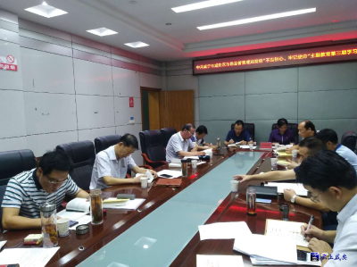 区市场监督管理局举办“不忘初心、牢记使命” 主题教育第三期读书班