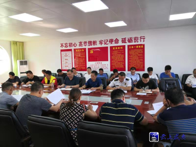 区住建局组织召开城镇燃气安全生产工作推进会