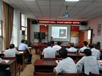 区应急管理局“不忘初心、牢记使命”主题教育第一期学习班成功举办