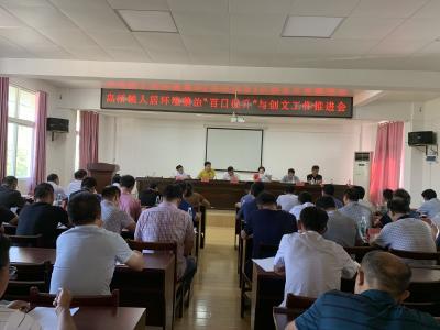 细任务 营氛围 建机制——高桥镇创文在行动