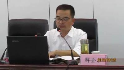 温办“不忘初心•牢记使命”主题教育简报（4）：温泉办事处主题教育第一期读书班顺利开班