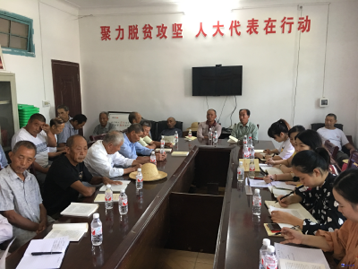 区公共资源交易中心党组联合双溪桥镇杨仁村党支部开展第10期支部主题党日活动