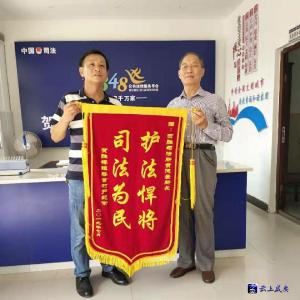 贺胜司法所：全心全意解民忧 群众致谢赠锦旗