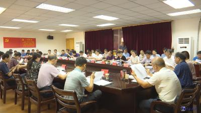 咸安区召开做好当前环保重点工作专题会 