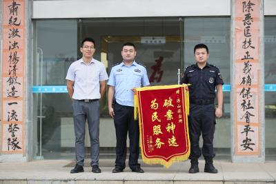 房产中介员工涉嫌诈骗客户被咸安警方抓获