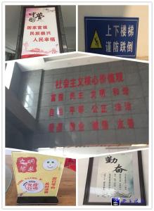 马桥创文进行时：镇机关率先垂范
