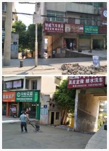 温办：岔路口社区创文“多管齐下”