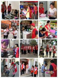 温办创文简报（136）：11家包保单位齐上阵，汇聚创文磅礴力量