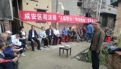 区司法局主题教育活动为帮扶村送去“及时雨”