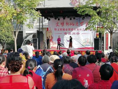 应知应会有奖问答 咸安创文传入万家