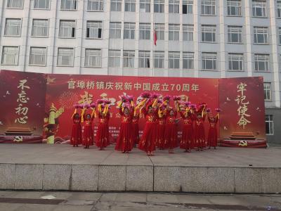 官埠桥镇举办庆祝新中国成立七十周年《我和我的祖国》文艺汇演