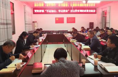 贺胜桥镇：主题教育调研交流  “把脉问诊”发展难题