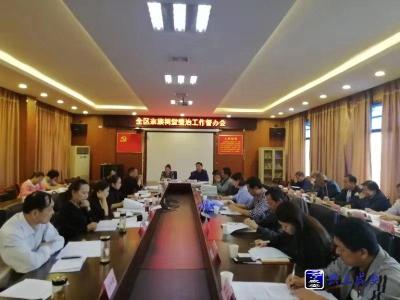 咸安区召开宗庙祠堂整治工作督办会