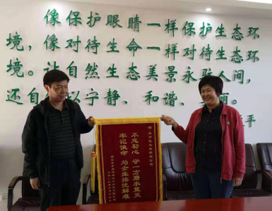 急企业之所急 忧企业之所忧 ——  区生态环境分局以“主题教育”为契机，迅速解决群众困难