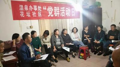 政协委员助力老旧小区改造