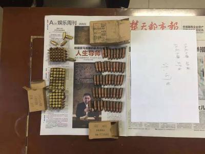 点赞！甘棠一男子主动上缴137发子弹！