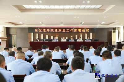 全力以赴，确保大庆及军运期间咸安道路交通安全