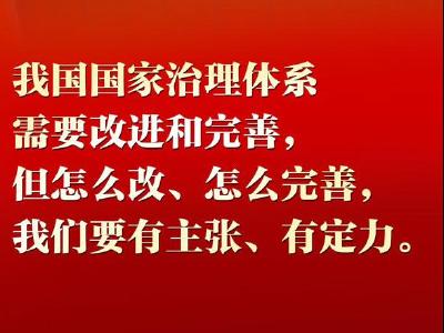 习近平这10个比喻真生动