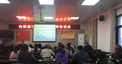 向阳湖镇召开农村聚餐厨师培训会