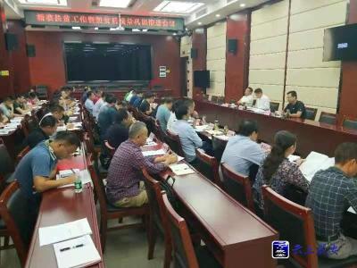 咸安区召开精准扶贫暨脱贫后质量巩固推进会