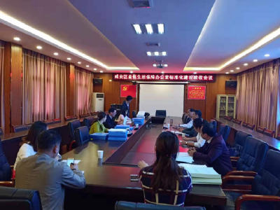 咸安区最低生活保障办确定为湖北省民政标准化示范单位