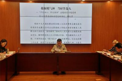 区人大：提振精气神  当好答卷人