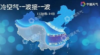 强冷空气即将来袭！湖北多地暴跌10℃！下周天气……