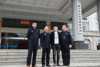 “百日追逃”战果显著 咸安4名逃犯归案